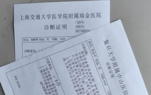 蚌埠医院病假条日期和天数不对？别慌！这些坑我都踩过